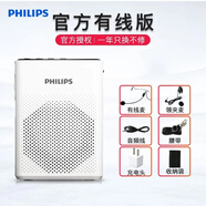 飛利浦（PHILIPS） SBM200小蜜蜂無(wú)線(xiàn)擴音器麥克風(fēng)教師導游話(huà)筒耳麥便攜式小音箱上課寶 白色標配