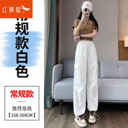紅蜻蜓（RED DRAGONFLY）夏裝休閑褲速干工裝褲子女高腰束腳兩穿哈倫運動褲2025夏季薄款 白色常規(guī)款 XL
