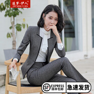造夢(mèng)伊人職業(yè)裝女裝套裝西裝長(cháng)袖女職業(yè)商務(wù)修身正裝西服面試氣質(zhì)套裝女 灰色西裝+褲子+裙子+襯衫 XL