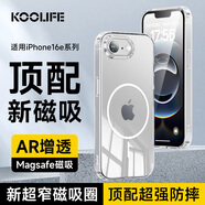 KOOLIFE適用 蘋果16E手機殼 iPhone16E保護套升級細磁吸保護套magfase透明軟背殼超薄防摔簡約男女