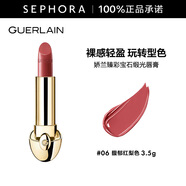 嬌蘭（Guerlain） 臻彩寶石緞光唇膏 經(jīng)典緞光【單獨內芯】 口紅 3.5g，6 馥郁紅梨色