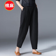 虹晴依棉麻休閑褲女2025夏季中年高腰薄款寬松大碼百搭顯瘦九分燈籠女褲 黑色 薄款 【棉麻】 2XL 建議130-145斤