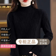 妃奧絨【撤柜剪標(biāo)】加厚針織衫女士毛衣洋氣內(nèi)搭半高領(lǐng)打底衫秋冬季新款 黑色 加厚 XL