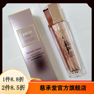 仙膚萊【官方】仙膚萊（SEEFREE） 【官網(wǎng)】青春定格原液塑形密碼精 漫妮青春定格塑顏液四代