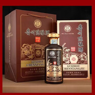 茅臺(tái)集團(tuán)系列53度柔和醬香型白酒新老包裝隨機(jī)發(fā) 53度 500mL 6瓶 貴州陳釀酒窖藏級(jí)