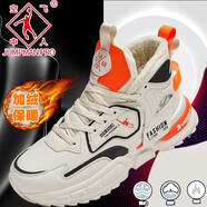 喬丹格蘭（JOEDON GOLAN）男鞋保暖加絨高幫棉鞋防滑大棉雪地靴勞保鞋運動(dòng)鞋大碼男士老爹鞋 米色 38