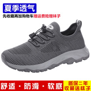 花花公子（PLAYBOY）媽媽老人鞋夏季透氣大碼男爸爸鞋一腳蹬中老年健步鞋運動(dòng)休閑鞋 A8891深灰男夏季鏤空 質(zhì)保2年 送襪子 35 足力健 標準運動(dòng)鞋碼