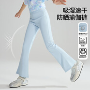 ASK JUNIOR2025秋款女童褲子UPF50+防曬褲吸濕速干高彈瑜伽褲微喇打底褲