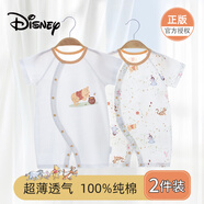 迪士尼嬰兒衣服新生兒夏季薄款連體衣寶寶內(nèi)衣貼身睡衣 維尼2件  66cm 