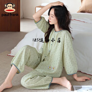 大嘴猴（paul frank）睡衣女春季七分袖夏天薄款大碼氣質(zhì)韓版夏季半袖家居服套裝 淺綠【PFJOA252123W】 180 XL