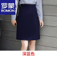 羅蒙（ROMON）輕奢女裝 顯瘦簡約半身裙女春夏秋冬四季可穿職業(yè)字裙黑色工 藍(lán)色 M 99-107