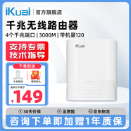 IKUAI愛快（iKuai）IK-Q6000無線路由器雙頻2.5G端口路由器家用WIFI6辦公增強版AX6000 Q3000/3000兆雙頻WiFi6無線路由器