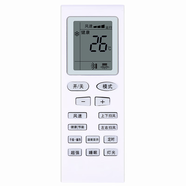 法暢適用于格力清新風(fēng)KFR-120LW/(12568S)NhAc-3  5匹空調(diào)遙控器