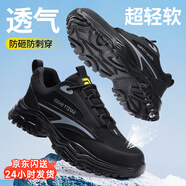 衛(wèi)爾盾勞保鞋男夏季透氣鋼包頭防滑輕便耐磨防砸防刺絕緣安全工作工地鞋 01【超輕夏季透氣】店長推薦款 42 (260mm)