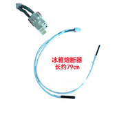 適用于海信容聲惠而浦對開門冰箱化霜熔斷器保險絲BCD-563WY 220V 適用BCD-578WFK1DPUJ熔斷器