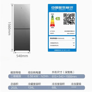 美菱家用雙門1.46/1.6/1.72/1.8米高風(fēng)冷無霜直冷微霜低噪三開門冰箱 202升灰雙門1.56米高 2級風(fēng)冷
