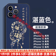 OUTMIX蛇年手機(jī)殼蘋果適用蘋果16手機(jī)殼新款iphone15promax全包鏡頭13蛇年16pro小羊皮14防摔保護(hù)套plus 5金蛇送?！菊克{(lán)色】液態(tài)小羊皮 iPhone X
