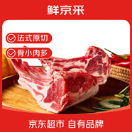 鮮京采內(nèi)蒙古法式四肋羊排1.6斤/袋 羊肉燒烤食材 京東自有品牌
