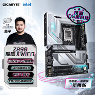 技嘉（GIGABYTE）魔鷹X WIFI7 Z890 GAMING X WIFI7 DDR5主板 支持CPU Ultra U7-265K  U5-245K LGA 1851