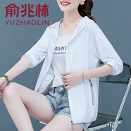 俞兆林防曬衣女款夏季防紫外線2025年新款女士薄款長(zhǎng)袖開衫防曬服短外套 白色 M 【建議80-90斤】