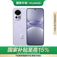 華為（HUAWEI）nova 13 羽砂紫 512GB 前置6000萬超廣角人像 北斗衛(wèi)星圖片消息 鴻蒙智能直面屏手機(jī)