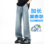 好景鳥(niǎo)（HAOJINGNIAO）190高個(gè)子加長(zhǎng)115cm夏季薄料萊賽爾天絲彈力闊腿復(fù)古寬松牛仔褲男 LS18復(fù)古藍(lán)加長(zhǎng)版 M