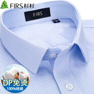 杉杉【DP免燙】短袖襯衫男士純棉夏季休閑商務(wù)青中年爸爸全棉條紋襯衣 藍(lán)白條紋(有口袋) 42