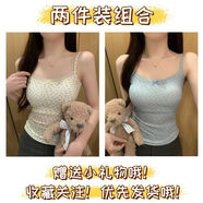 NJSKAKW純欲蕾絲碎花吊帶背心女美背帶胸墊內搭外穿設計感修身顯瘦上衣 杏色+藍色 M 【90-110】品質(zhì)