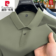 皮爾卡丹品牌純棉短袖T恤男夏季新款翻領(lǐng)純色透氣涼感抗皺休閑百搭POLO衫 綠色 M