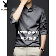 花花公子（PLAYBOY）桑蠶絲襯衫男長(zhǎng)袖免燙商務(wù)2024新款真絲高端垂感加大碼襯衫高級(jí)感 灰 薄款 3XL 43(建議170-180斤)