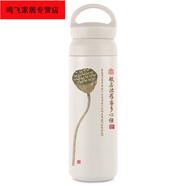 翊橙般若波羅蜜保溫杯心經(jīng)文藝中國風(fēng)水杯子復(fù)古佛經(jīng)保溫瓶304不 500ml提手杯bw7158心經(jīng)