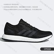 阿迪達(dá)斯 （adidas）阿迪達(dá)斯男鞋當(dāng)季新款經(jīng)典全掌Boost減震跑步鞋BA8899 CP9326:一號黑/底特律:純質(zhì)灰 36.5