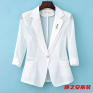 瑪菲萱洋氣小西服外套女夏新款薄款短款百搭時(shí)尚氣質(zhì)純色小西裝遮陽(yáng)衣潮 240白色 +胸花 M
