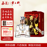 霸王醉 品鑒 清香型高度白酒 窖藏二十 70度原漿 250ml 單瓶裝