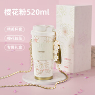 大卡咖啡杯316不銹鋼陶瓷覆層內(nèi)膽高顏值男女士水杯便攜車載保溫杯子 櫻之戀-陶瓷覆膜-精美杯套520ml