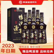 鴨溪鴨溪窖酒 精品 52度濃香型白酒 500ml*6瓶純糧食酒白酒整箱禮盒裝 52%vol 500mL 6瓶