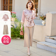 帕絲特新中式媽媽裝氣質(zhì)中老年女夏印花雪紡襯衫休閑褲國風(fēng)套裝 淺粉3XL