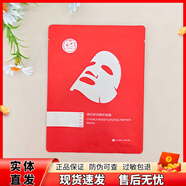 春紀(jì)舒潤修護(hù)面膜補(bǔ)水保濕呵護(hù)肌膚改善泛紅滋潤修護(hù)面部護(hù)膚品正品女 10片
