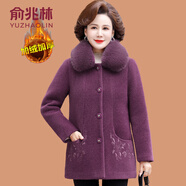 俞兆林（YUZHAOLIN）媽媽冬裝洋氣外套加絨加厚棉衣中老年女裝冬季水貂絨翻領(lǐng)毛呢大衣 紫色 + 毛領(lǐng) 3XL (參考115-130斤)