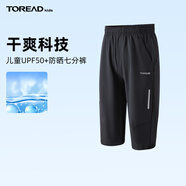 TOREAD kids探路者男女童褲子【商場(chǎng)同款】夏季款童裝兒童七分褲QAMMAN83518 暗夜黑 170