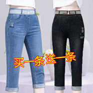 百斯盾（Bestn）大碼牛仔七分褲女薄款高腰彈力女裝短褲大碼7分中褲女牛仔褲馬褲 藍色+黑色【兩條裝】 27 碼兩尺建議85-95斤