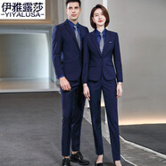 伊雅露莎高端職業(yè)小西裝男女同款西服套裝西裝通勤商務(wù)正裝面試工作服93 單件女西裝 寶藍(lán) XL