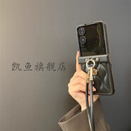 凱魚(yú)高級小香風(fēng)皮質(zhì)適用小米MIX Flip折疊屏手機殼黑色波浪紋羽絨服P50 pockets2山茶花中軸全包防摔殼 【黑色】高級皮質(zhì)山茶花+手提 三星 Galxy Z Flip 4