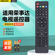 棲薔適用榮事達網(wǎng)絡(luò )電視機遙控器通用創(chuàng  )星王牌金正夏新萬(wàn)利達高路華JIV RSD-LED3216P MK-8188 AP-32P 款式七【原機直用】