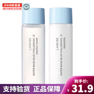 蘭芝（LANEIGE）水乳新水酷爽膚水乳套裝補水保濕特潤補水生日禮物 蘭芝水乳小樣25ml（二對）
