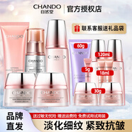 自然堂（CHANDO） 護膚品套裝彈嫩緊致抗皺水乳補水保濕提拉緊致淡化細紋干紋禮物 五件套 潔面+水+精華+早霜+晚霜