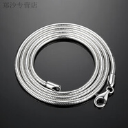 何佳功老鳳凰999純銀足銀男士項鏈圓蛇骨鏈霸氣個(gè)性潮流復古泰銀嘻哈男 【圓蛇鏈2mm】55CM/配鑒定證書(shū)
