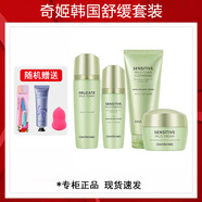 奇姬奇姬韓國(guó)舒緩套裝補(bǔ)水修護(hù)屏障敏感紅血絲護(hù)膚品水乳洗面奶化妝品 水145ml