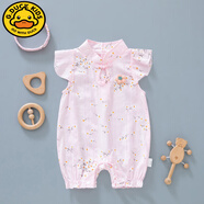 G.DUCKKIDS小黃鴨女嬰幼兒連體衣服夏季薄款新生公主哈衣洋氣女寶寶可愛(ài)超萌 粉色旗袍包屁衣+發(fā)帶 80cm
