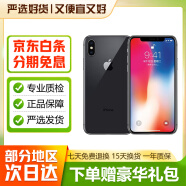 Apple iPhone X 蘋果x iphonex 蘋果xs 蘋果xsmax 二手蘋果手機 國行 蘋果X 深空灰色【國行單卡+第三方屏幕】 【8新】64G【三期免息+品牌電池100】